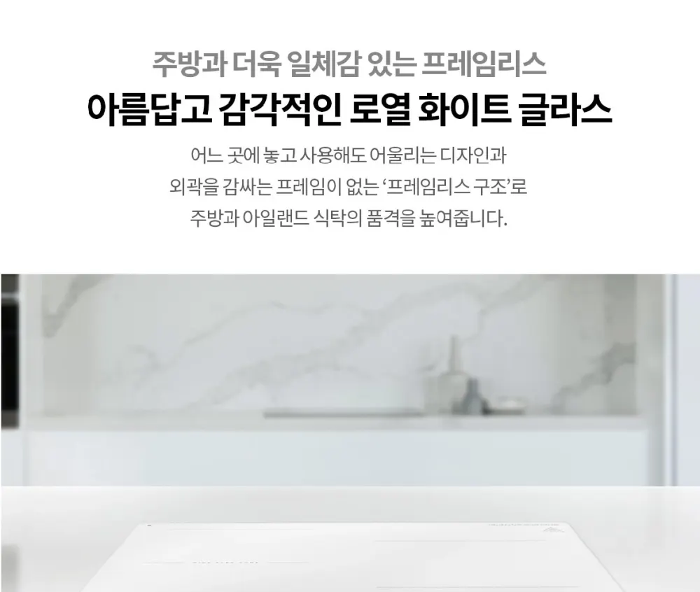 쿠쿠 3구 화이트 인덕션 레인지 상세 4