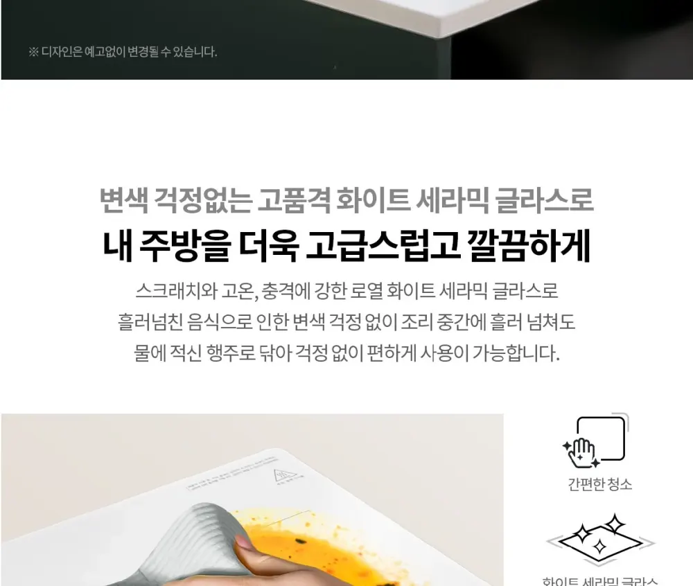 쿠쿠 3구 화이트 인덕션 레인지 상세 6