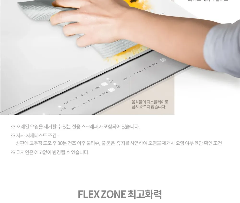 쿠쿠 3구 화이트 인덕션 레인지 상세 7