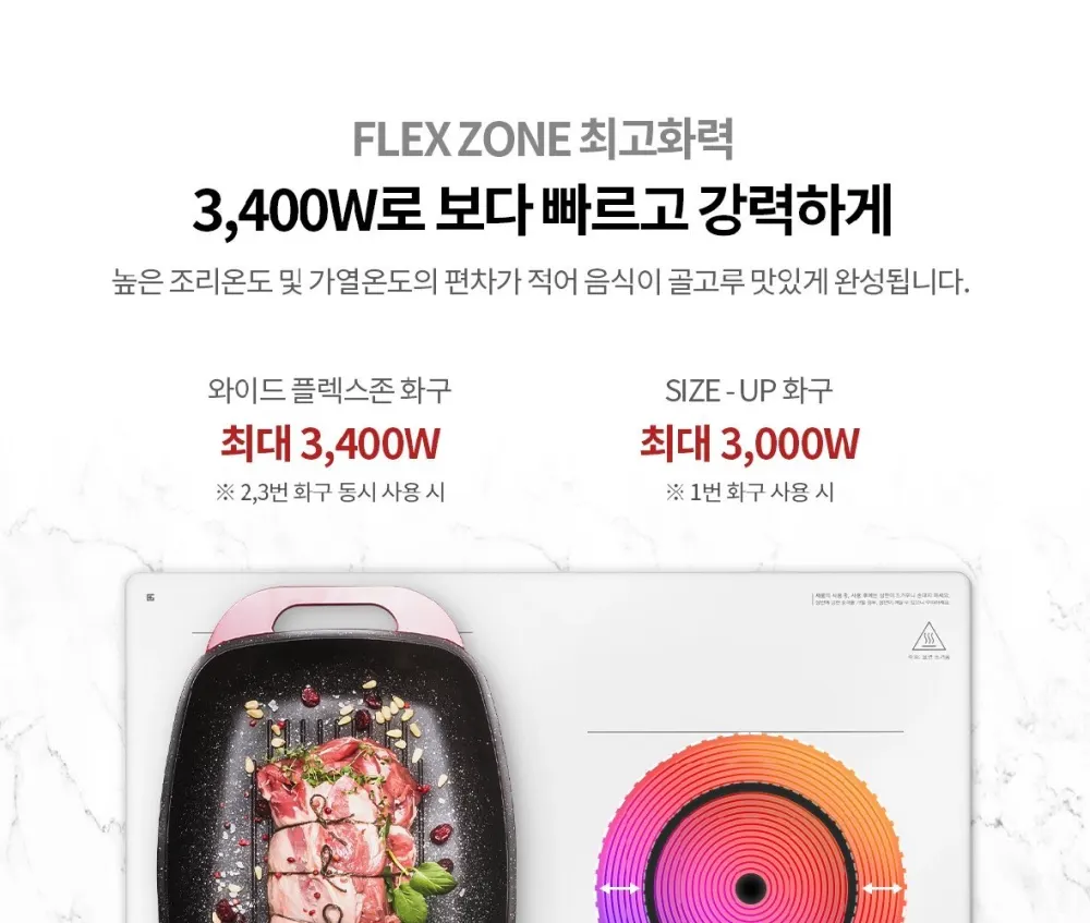 쿠쿠 3구 화이트 셰프스틱 인덕션 레인지 상세 11