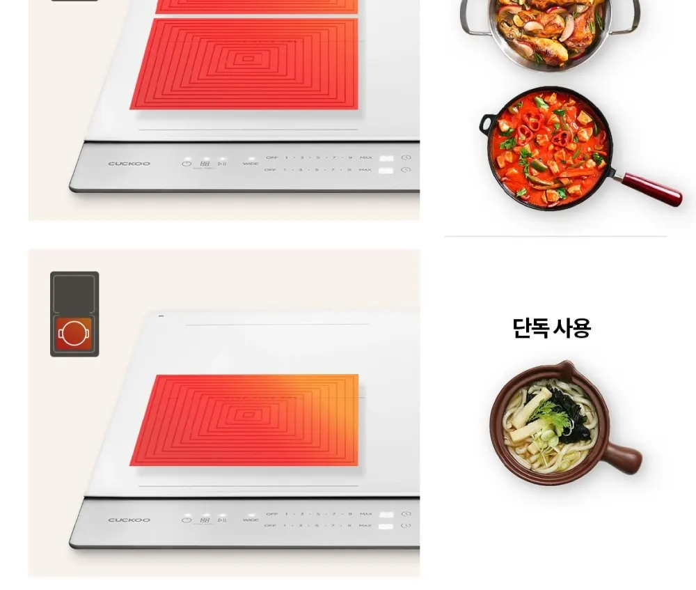 쿠쿠 3구 화이트 셰프스틱 인덕션 레인지 상세 14