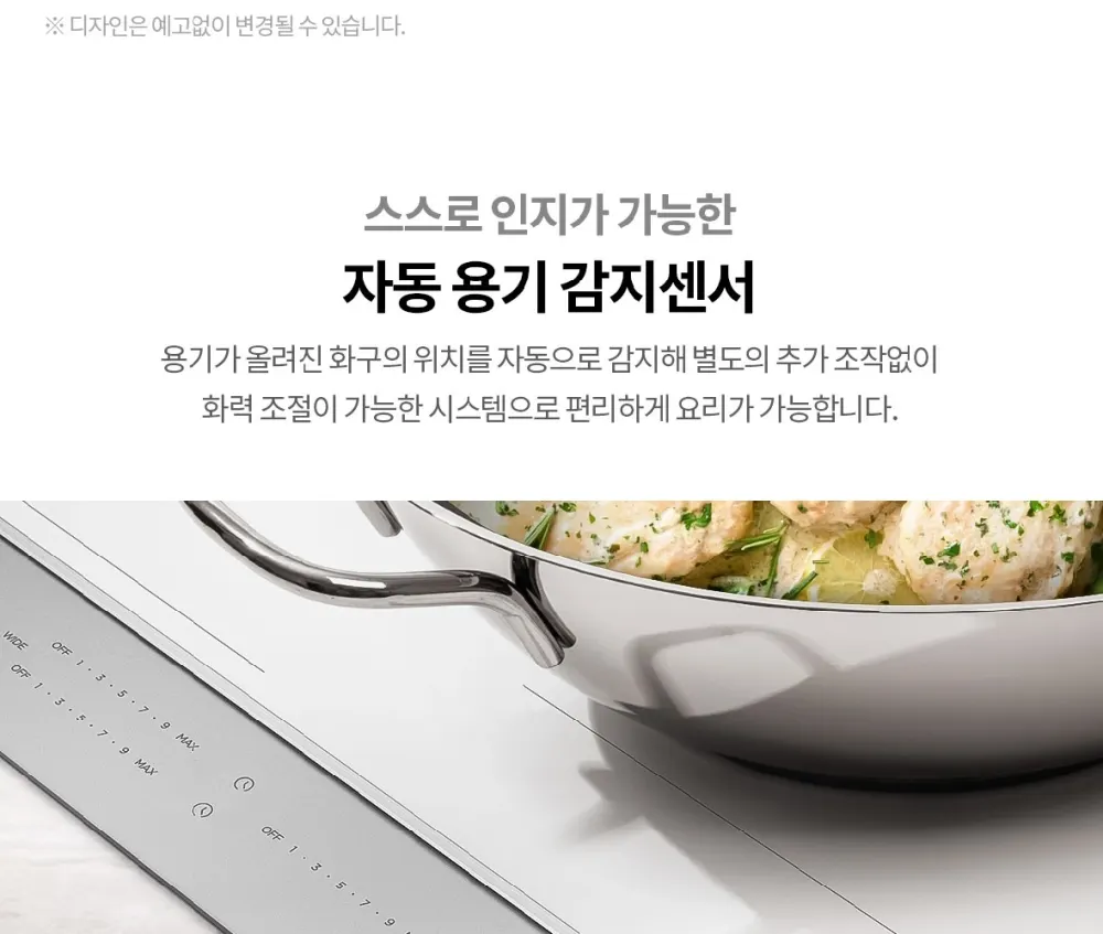 쿠쿠 3구 화이트 셰프스틱 인덕션 레인지 상세 15