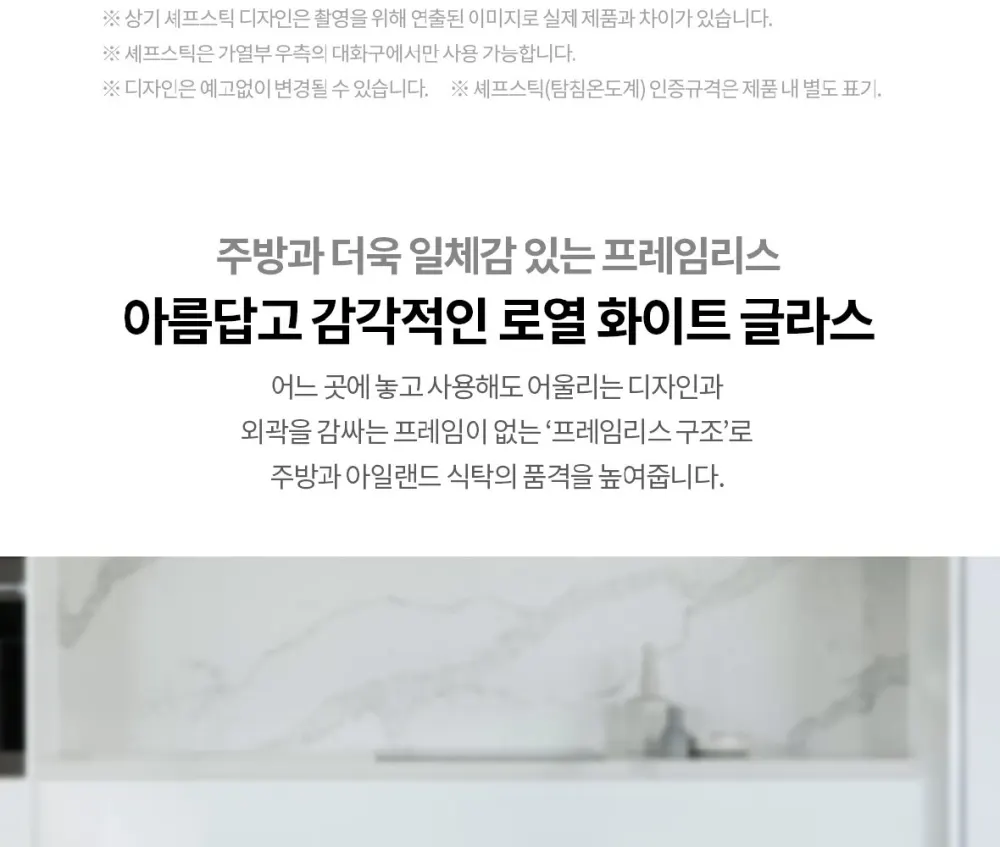 쿠쿠 3구 화이트 셰프스틱 인덕션 레인지 상세 7