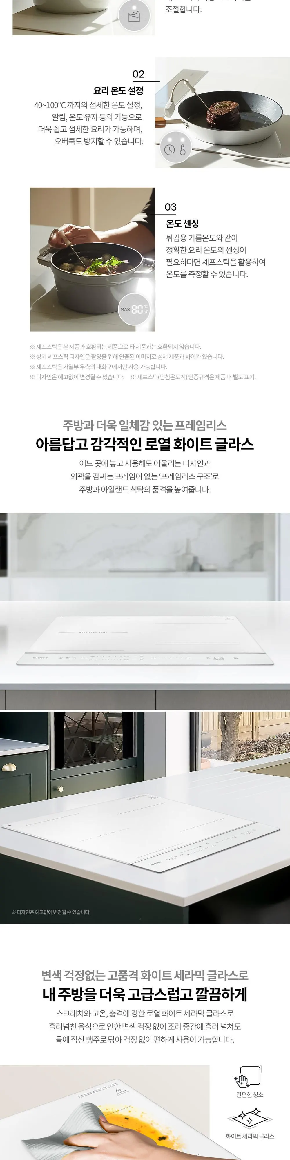 쿠쿠 전기레인지 3구 CIR-EP340FGP 상세 2