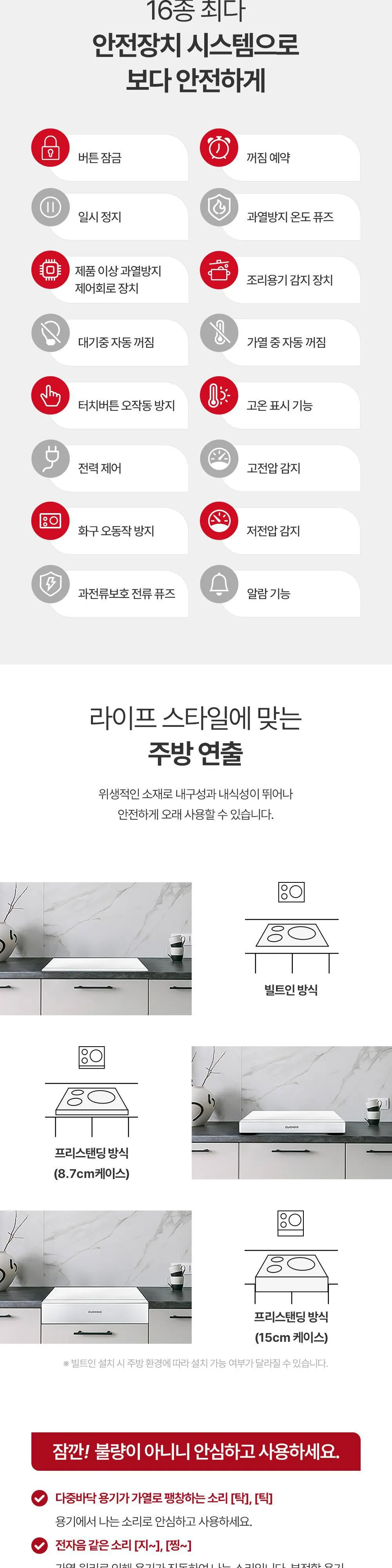 쿠쿠 전기레인지 3구 CIR-EP340FGP 상세 5