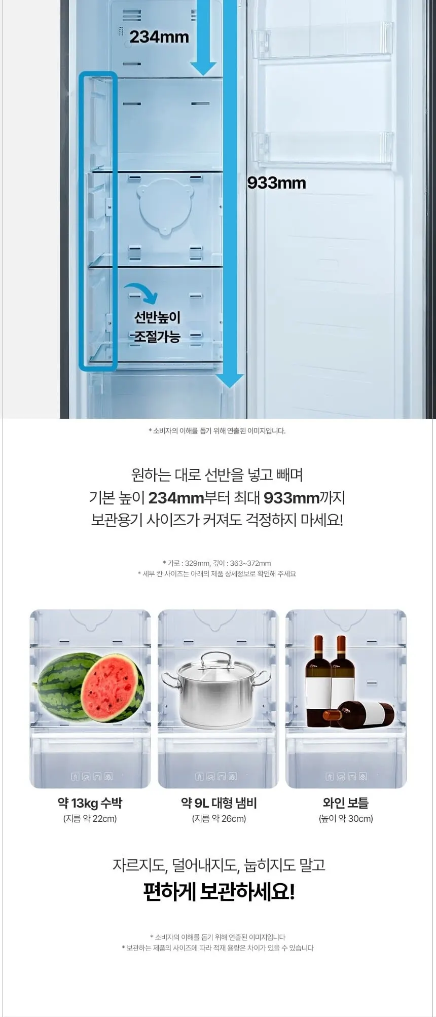 풀무원 김치간 김치냉장고 148L 라이트 그레이 상세 6