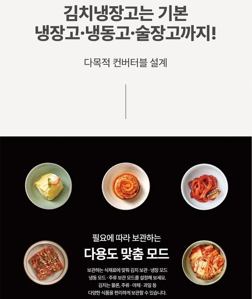 하이얼 글램글라스 슬림 스탠드형 1도어 김치냉장고 121L 글램화이트 상세 10