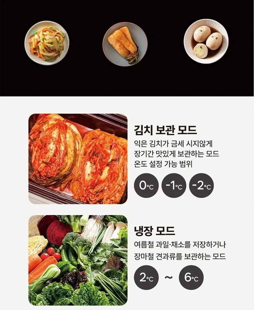 하이얼 글램글라스 슬림 스탠드형 1도어 김치냉장고 121L 글램화이트 상세 11