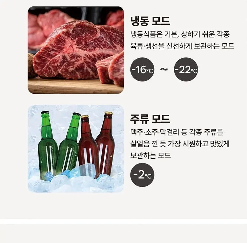 하이얼 글램글라스 슬림 스탠드형 1도어 김치냉장고 121L 글램화이트 상세 12