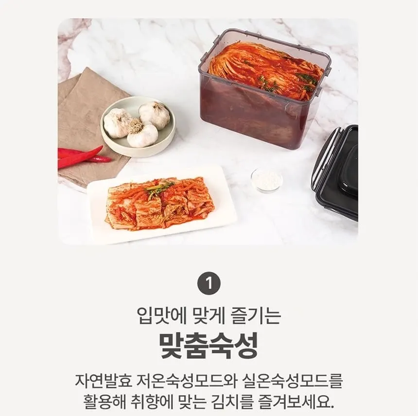 하이얼 글램글라스 슬림 스탠드형 1도어 김치냉장고 121L 글램화이트 상세 14