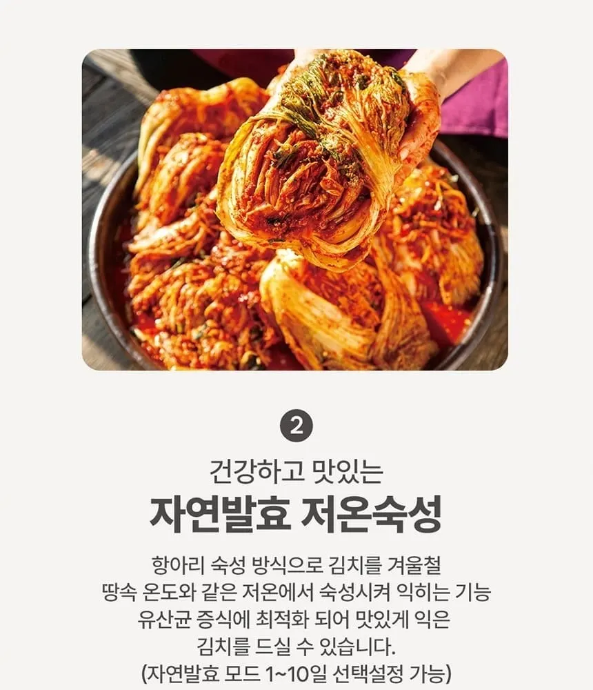 하이얼 글램글라스 슬림 스탠드형 1도어 김치냉장고 121L 글램화이트 상세 15