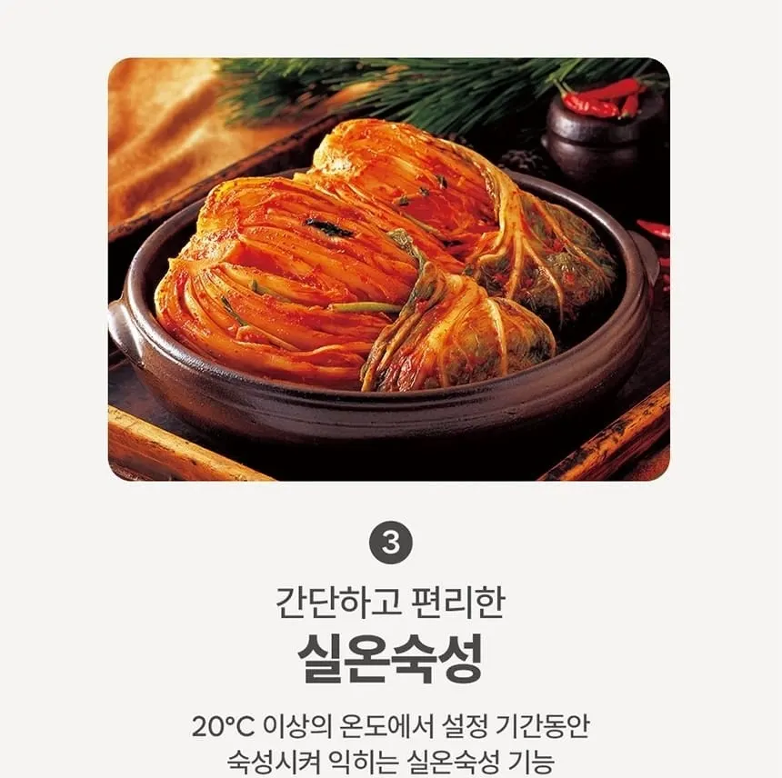 하이얼 글램글라스 슬림 스탠드형 1도어 김치냉장고 121L 글램화이트 상세 16