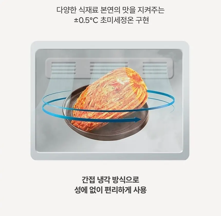 하이얼 글램글라스 슬림 스탠드형 1도어 김치냉장고 121L 글램화이트 상세 20