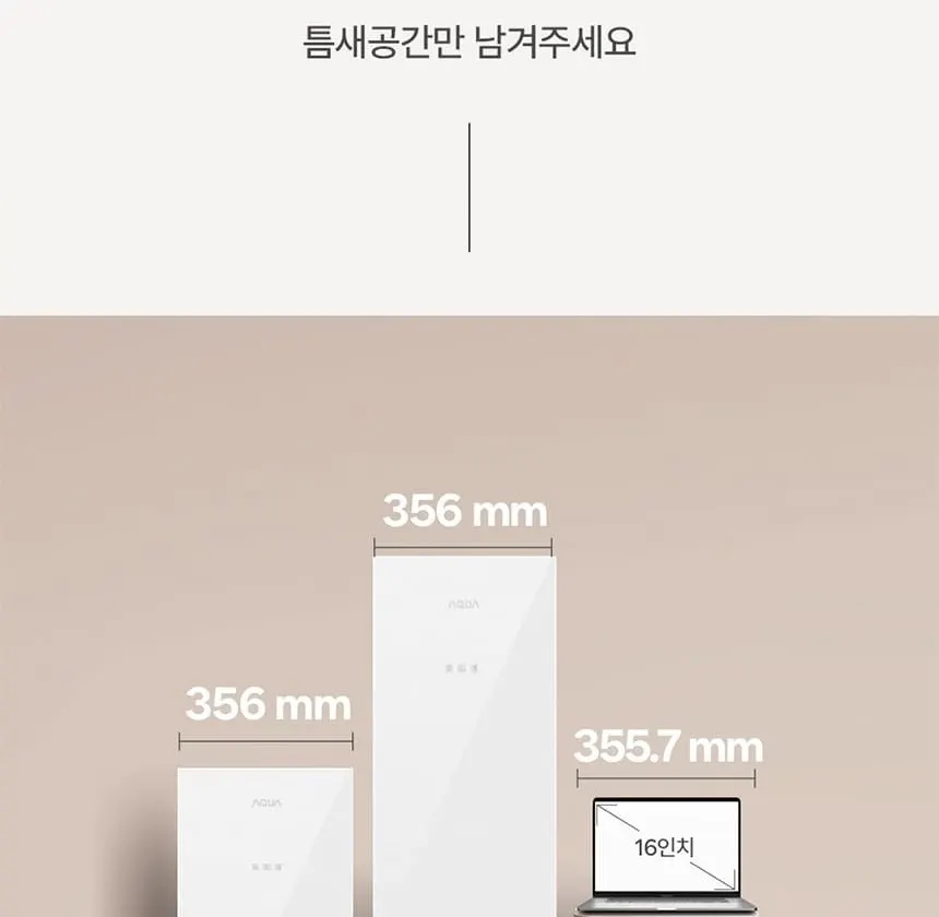 하이얼 글램글라스 슬림 스탠드형 1도어 김치냉장고 121L 글램화이트 상세 23