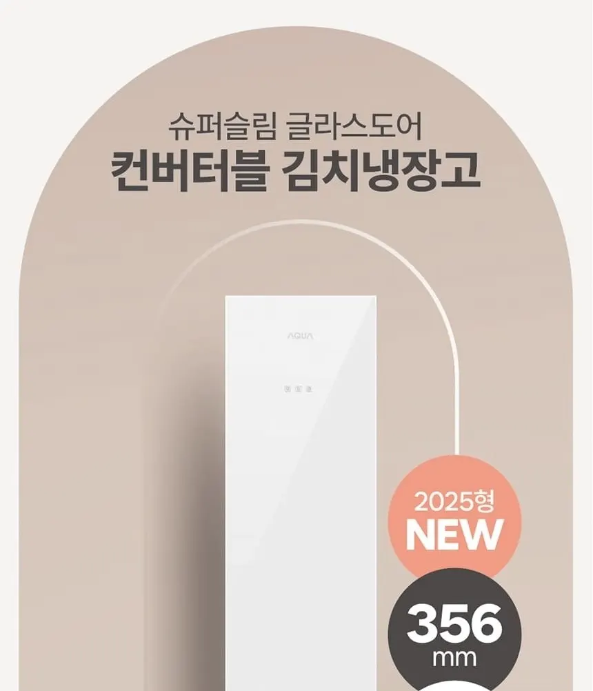 하이얼 글램글라스 슬림 스탠드형 1도어 김치냉장고 121L 글램화이트 상세 3