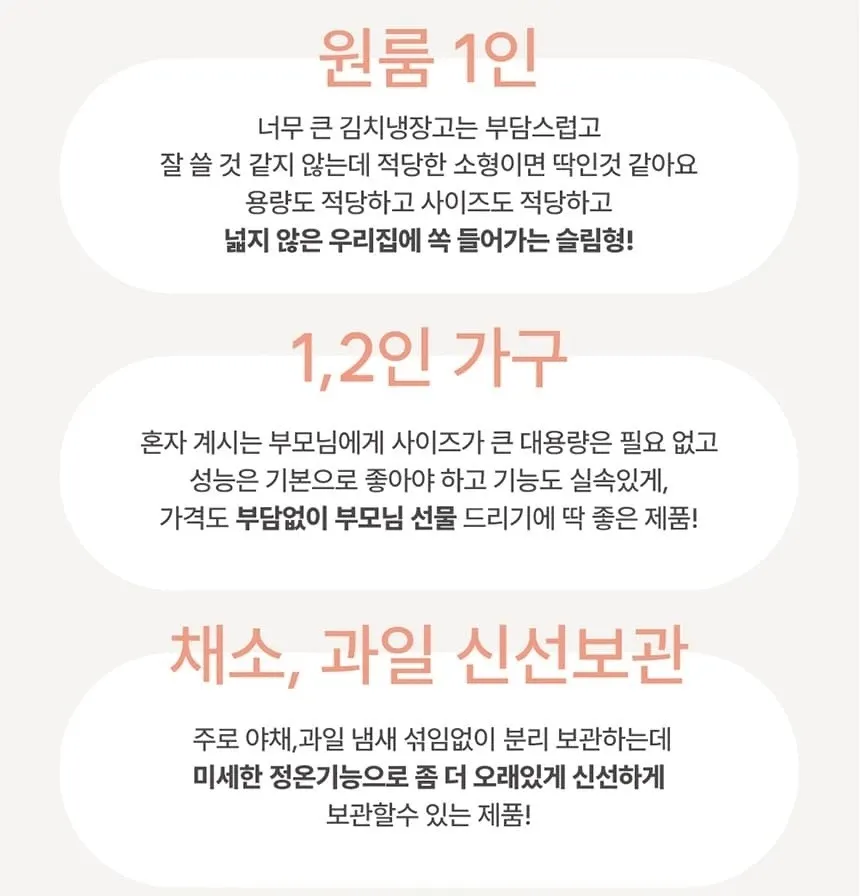 하이얼 글램글라스 슬림 스탠드형 1도어 김치냉장고 121L 글램화이트 상세 6