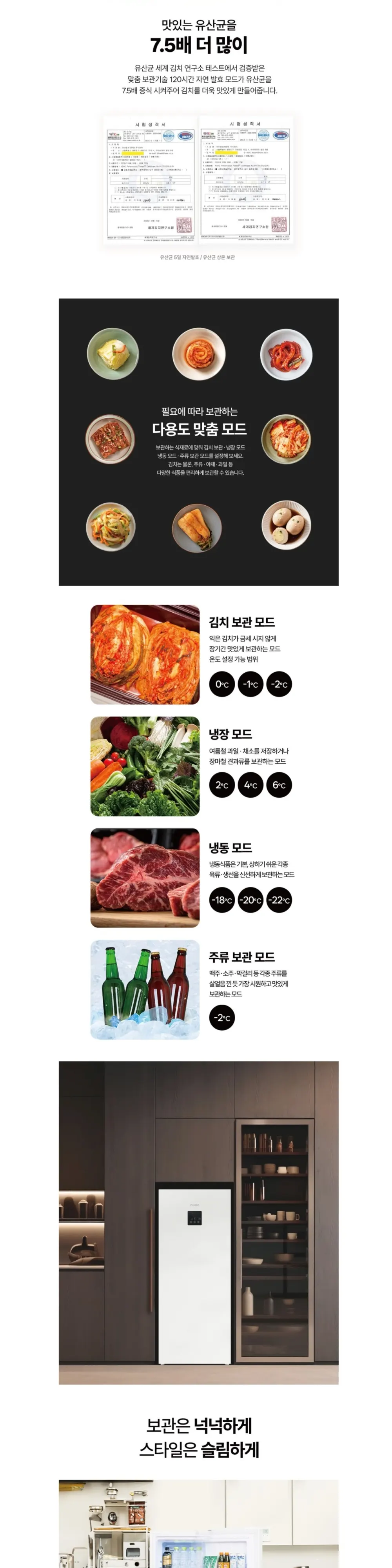 하이얼 스탠드형 미니 김치냉장고 1도어 120L 화이트 상세 5