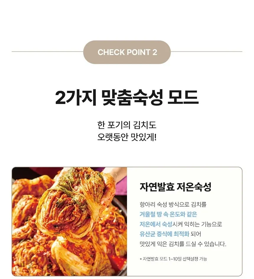 하이얼 아쿠아 스탠드형 1도어 김치냉장고 310L 메탈 상세 8