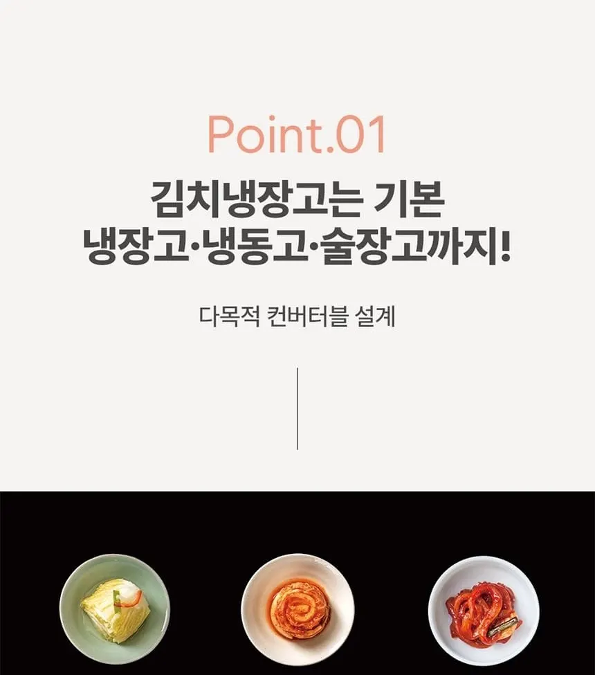 하이얼 글램글라스 슬림 스탠드형 1도어 김치냉장고 80L 글램화이트 상세 10