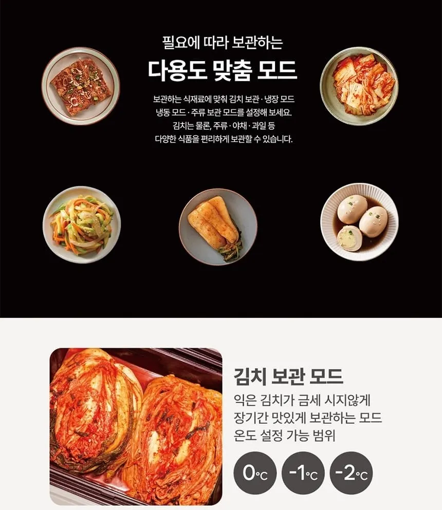 하이얼 글램글라스 슬림 스탠드형 1도어 김치냉장고 80L 글램화이트 상세 11