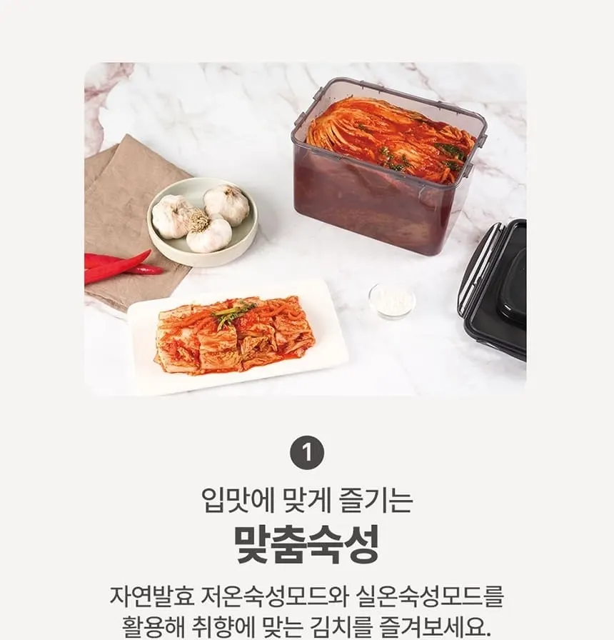 하이얼 글램글라스 슬림 스탠드형 1도어 김치냉장고 80L 글램화이트 상세 14