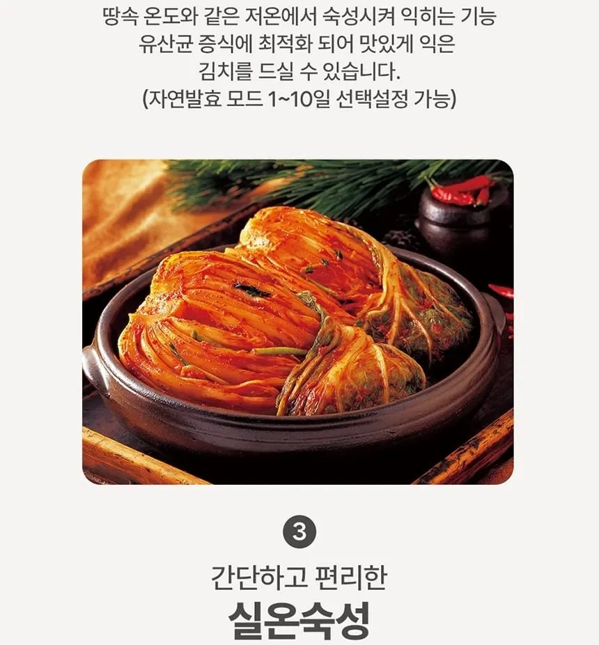 하이얼 글램글라스 슬림 스탠드형 1도어 김치냉장고 80L 글램화이트 상세 16