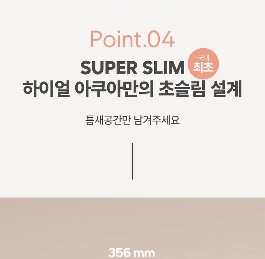 하이얼 글램글라스 슬림 스탠드형 1도어 김치냉장고 80L 글램화이트 상세 23