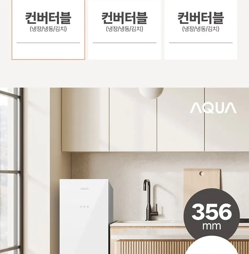 하이얼 글램글라스 슬림 스탠드형 1도어 김치냉장고 80L 글램화이트 상세 27