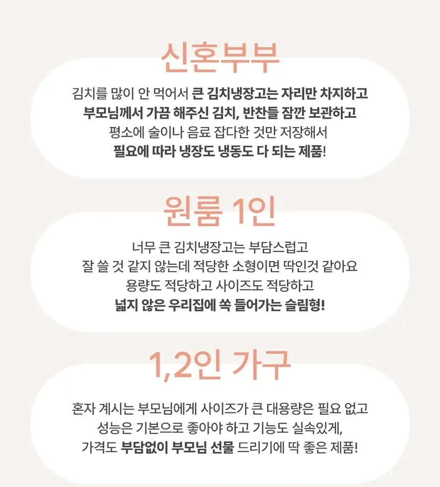 하이얼 글램글라스 슬림 스탠드형 1도어 김치냉장고 80L 글램화이트 상세 6