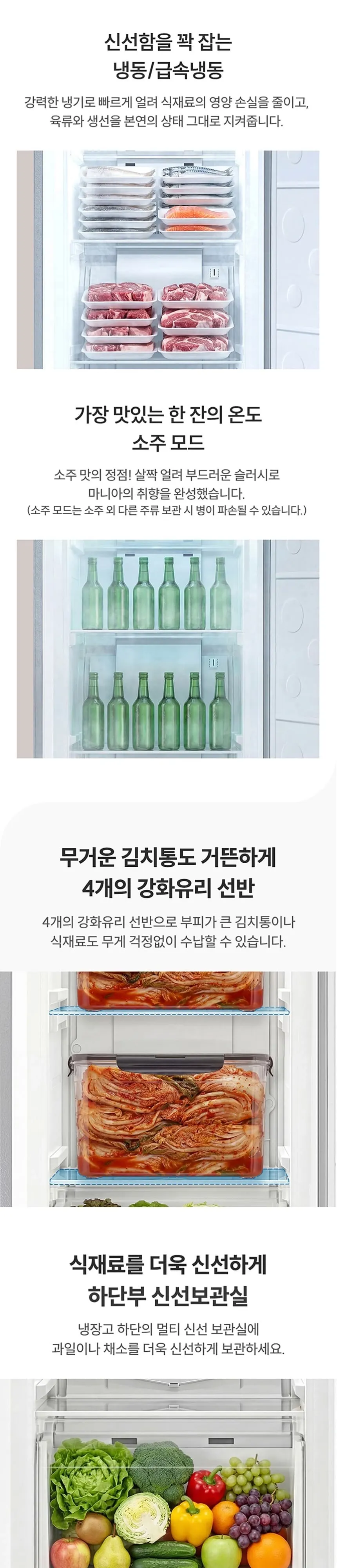 현대큐밍 컨버터블 김치냉장고 1도어 168L 메탈 상세 4
