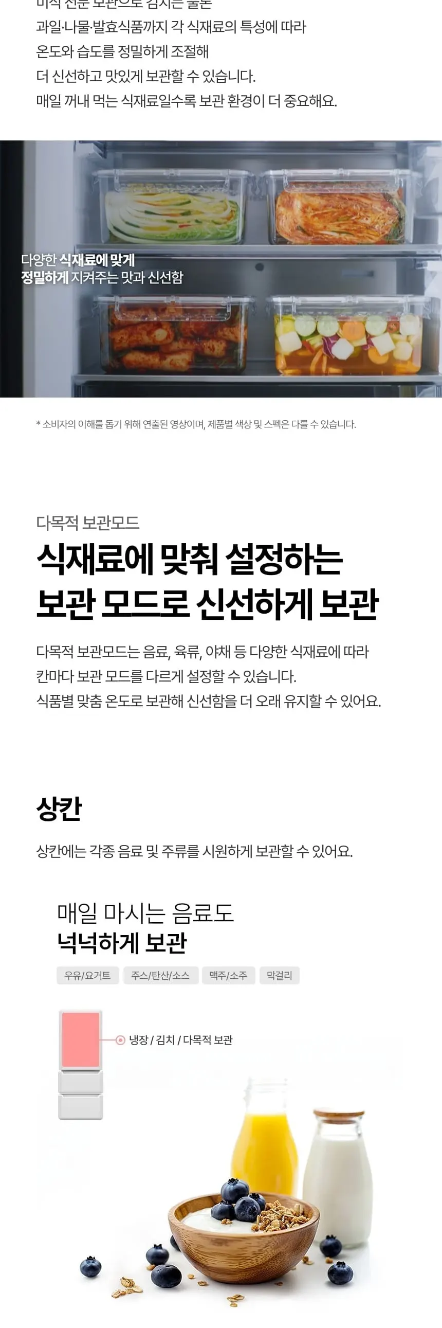 LG 디오스 AI 김치톡톡 Fit 앤 Max 386L 스탠드형 김치냉장고 오브제컬렉션 베이지 상세 3