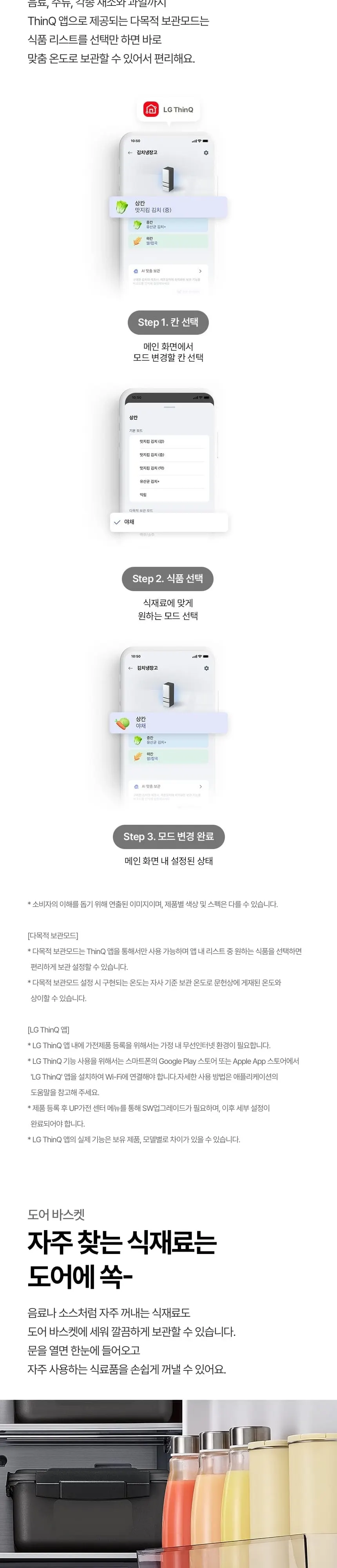 LG 디오스 AI 김치톡톡 Fit 앤 Max 386L 스탠드형 김치냉장고 오브제컬렉션 베이지 상세 5