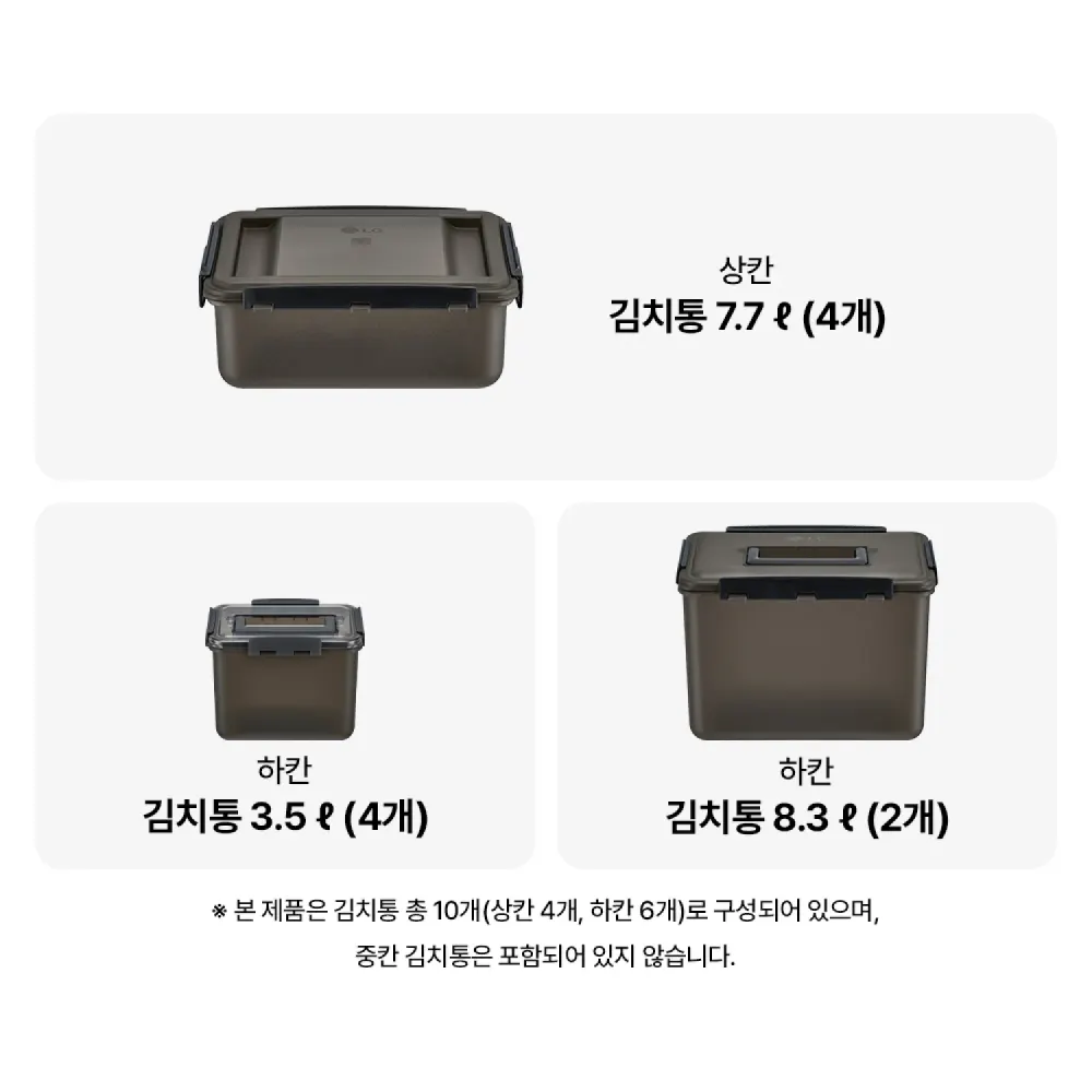 LG 디오스 AI 오브제컬렉션 김치톡톡 Fit & Max Z386SLL281 상세 2