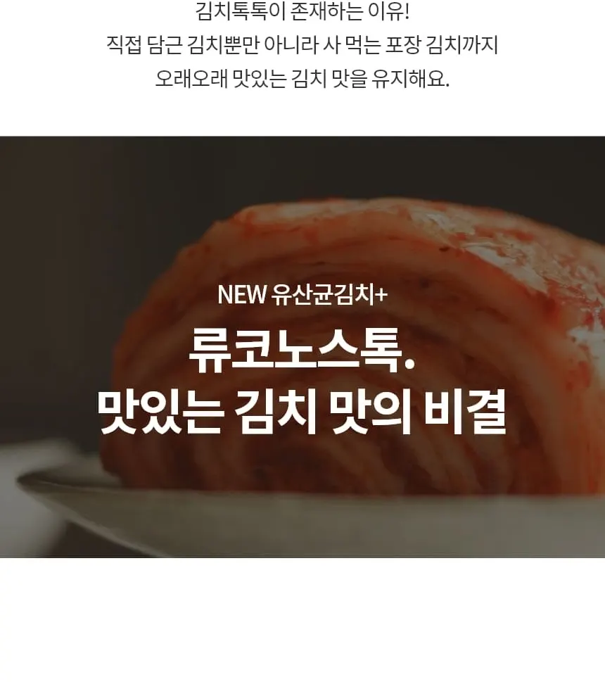LG 디오스 김치냉장고 뚜껑형 128L 상세 10