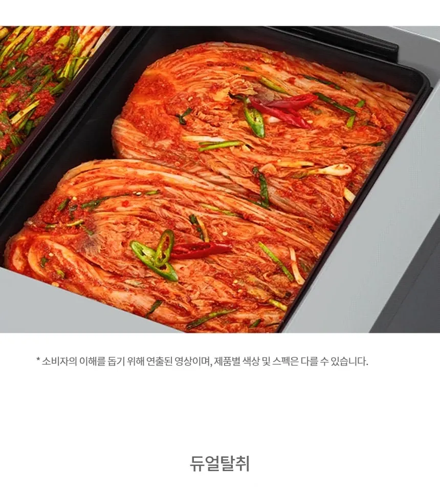 LG 디오스 김치냉장고 뚜껑형 128L 상세 13