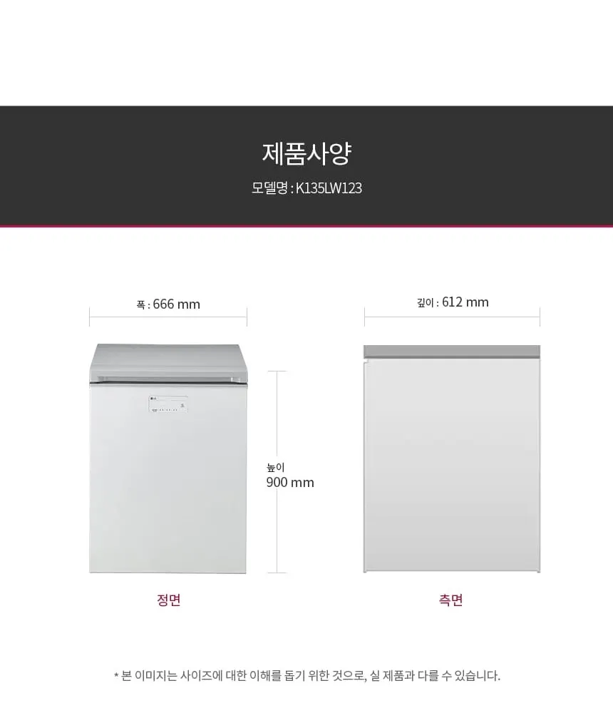 LG 디오스 김치냉장고 뚜껑형 128L 상세 15
