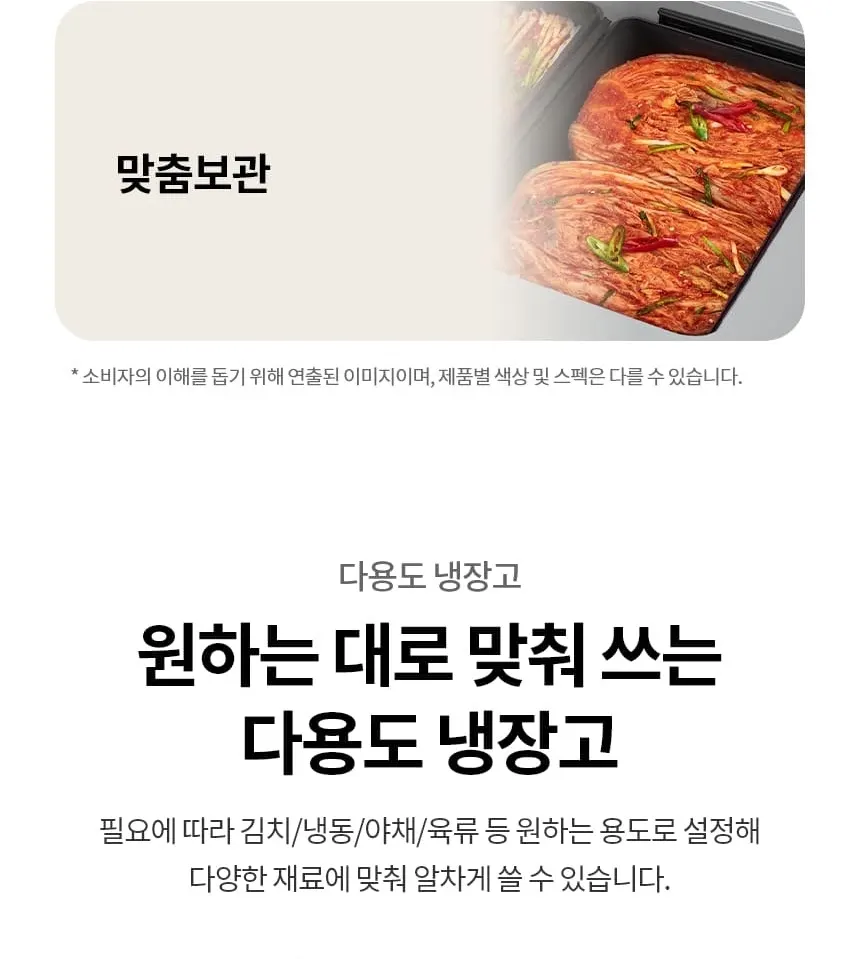 LG 디오스 김치냉장고 뚜껑형 128L 상세 4