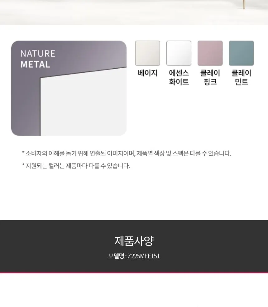 LG 디오스 오브제컬렉션 김치냉장고 217L 상세 18
