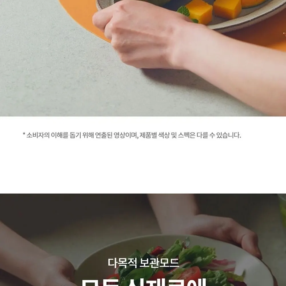 LG 디오스 오브제컬렉션 김치톡톡 김치냉장고 480L 상세 20