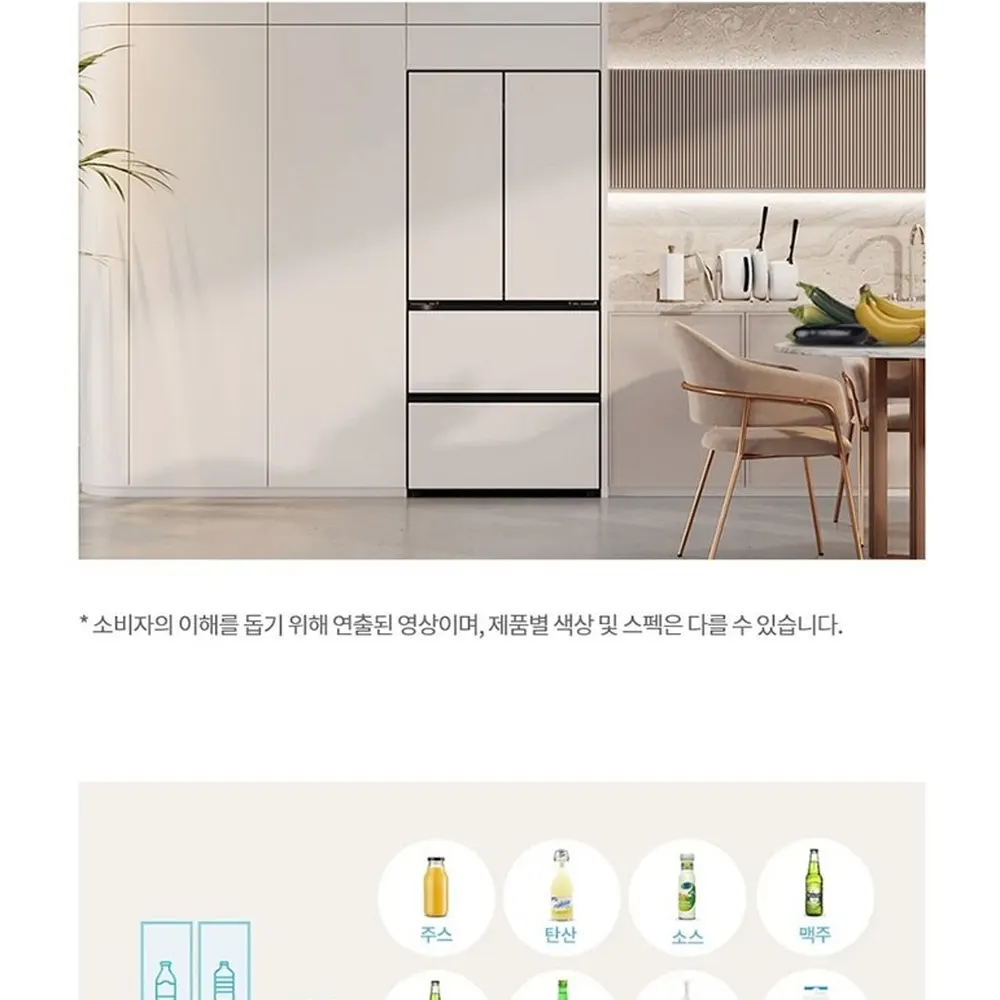 LG 디오스 오브제컬렉션 김치톡톡 김치냉장고 480L 상세 24