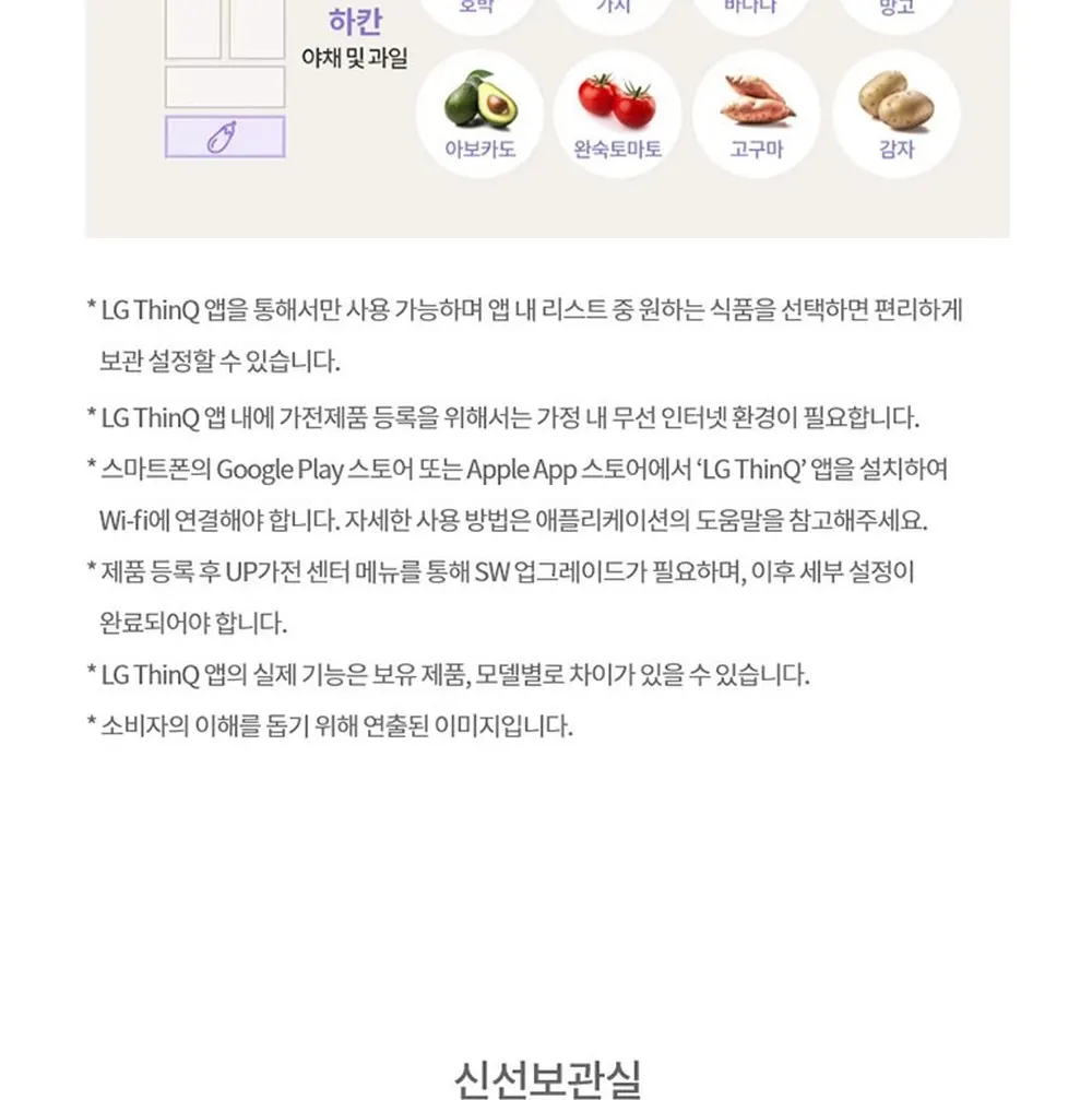 LG 디오스 오브제컬렉션 김치톡톡 김치냉장고 480L 상세 26