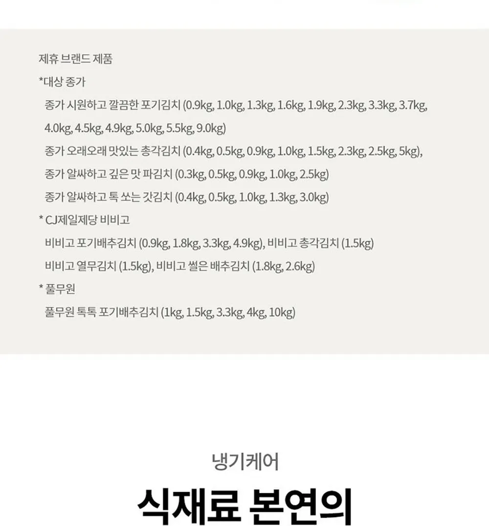 LG 디오스 오브제컬렉션 김치톡톡 김치냉장고 480L 상세 38