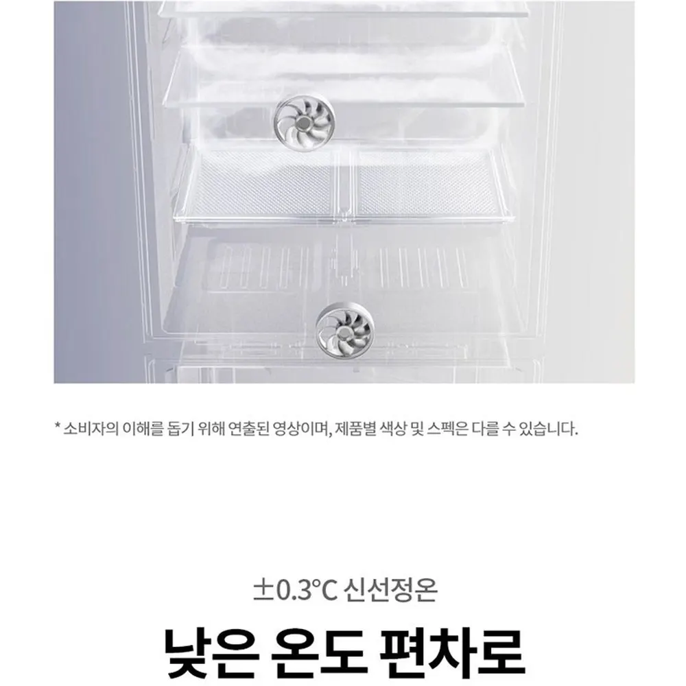 LG 디오스 오브제컬렉션 김치톡톡 김치냉장고 480L 상세 41