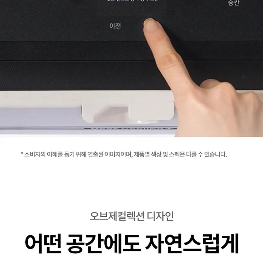 LG 디오스 오브제컬렉션 김치톡톡 김치냉장고 480L 상세 48