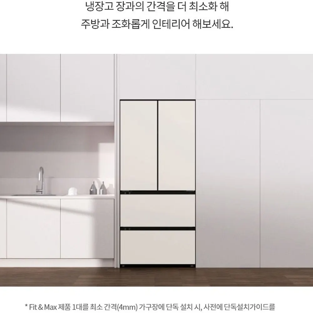 LG 디오스 오브제컬렉션 김치톡톡 김치냉장고 480L 상세 5