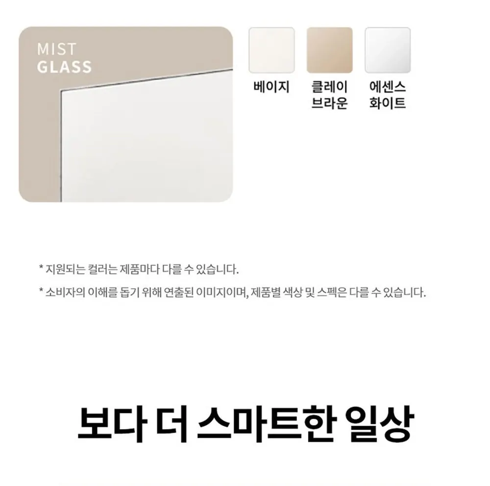 LG 디오스 오브제컬렉션 김치톡톡 김치냉장고 480L 상세 50