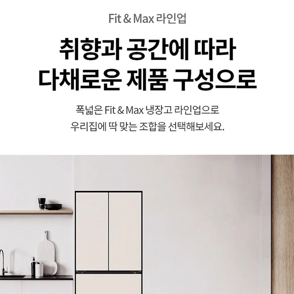 LG 디오스 오브제컬렉션 김치톡톡 김치냉장고 480L 상세 7