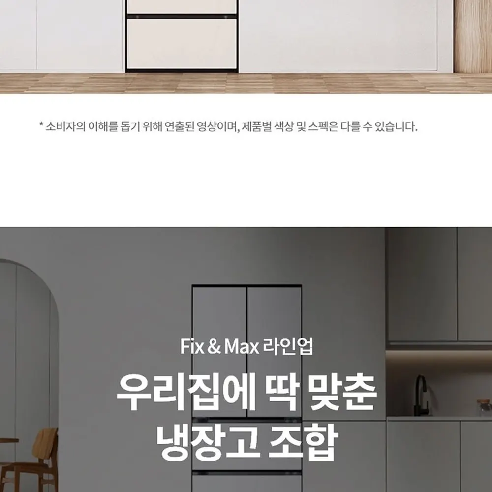LG 디오스 오브제컬렉션 김치톡톡 김치냉장고 480L 상세 8