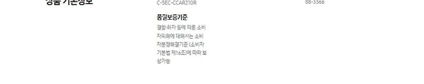 삼성 김치냉장고 Bespoke AI 4도어 키친핏 Max 420L 상세 4