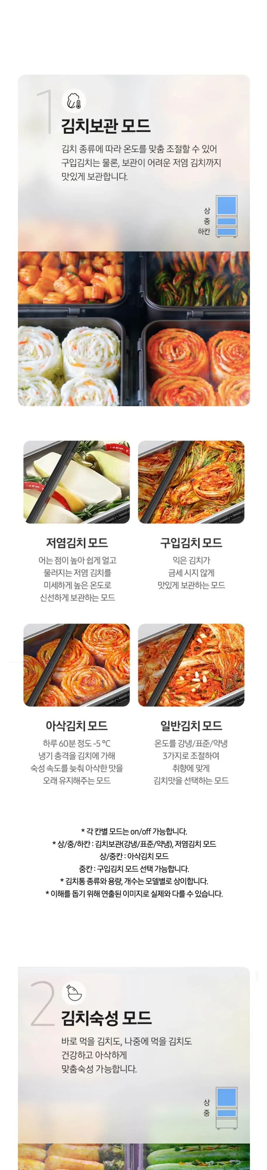 삼성 김치냉장고 328L RQ33DG71J3S9 리파인드 이녹스(메탈) 상세 2